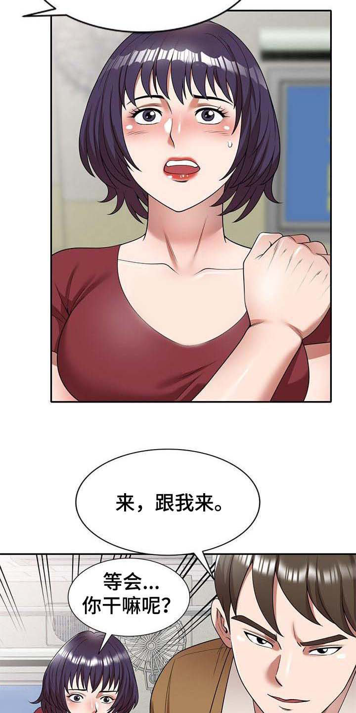 第6章：藏钱12