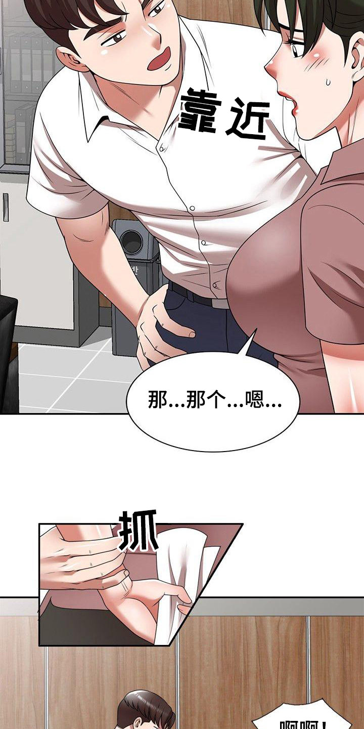 第9章：合同书7