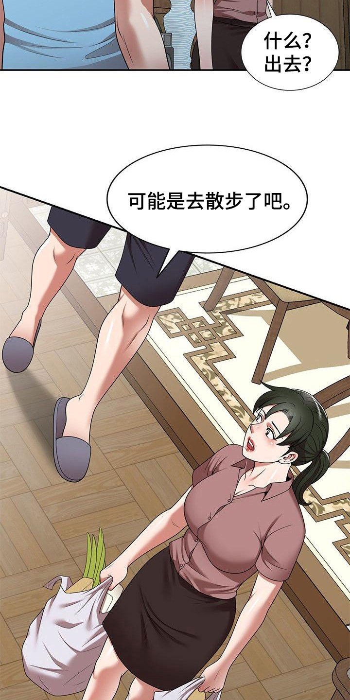 第12章：故意的13
