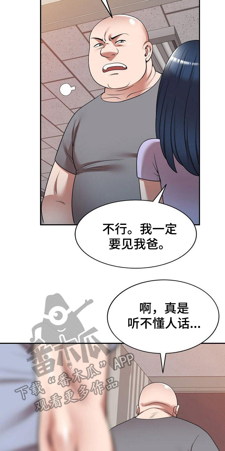 第18章：赌博8