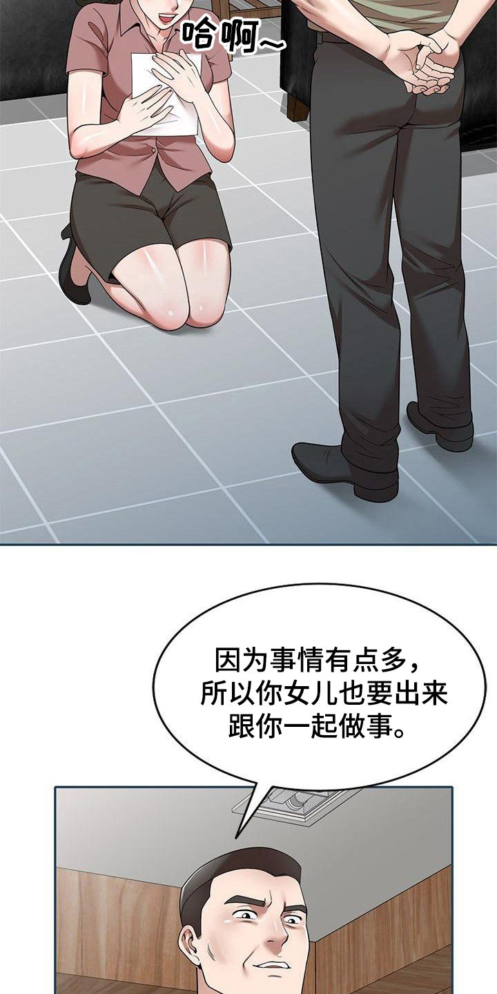 第4章：条件12