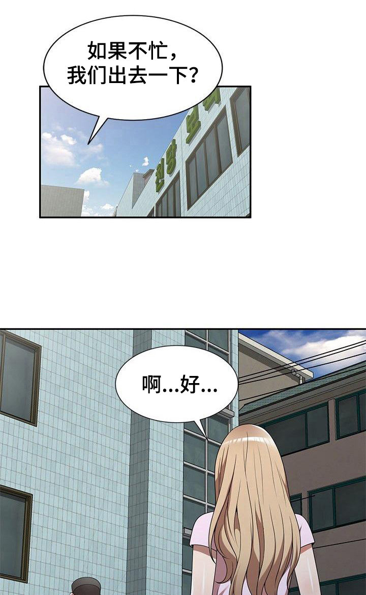 第13章：抓紧时间7