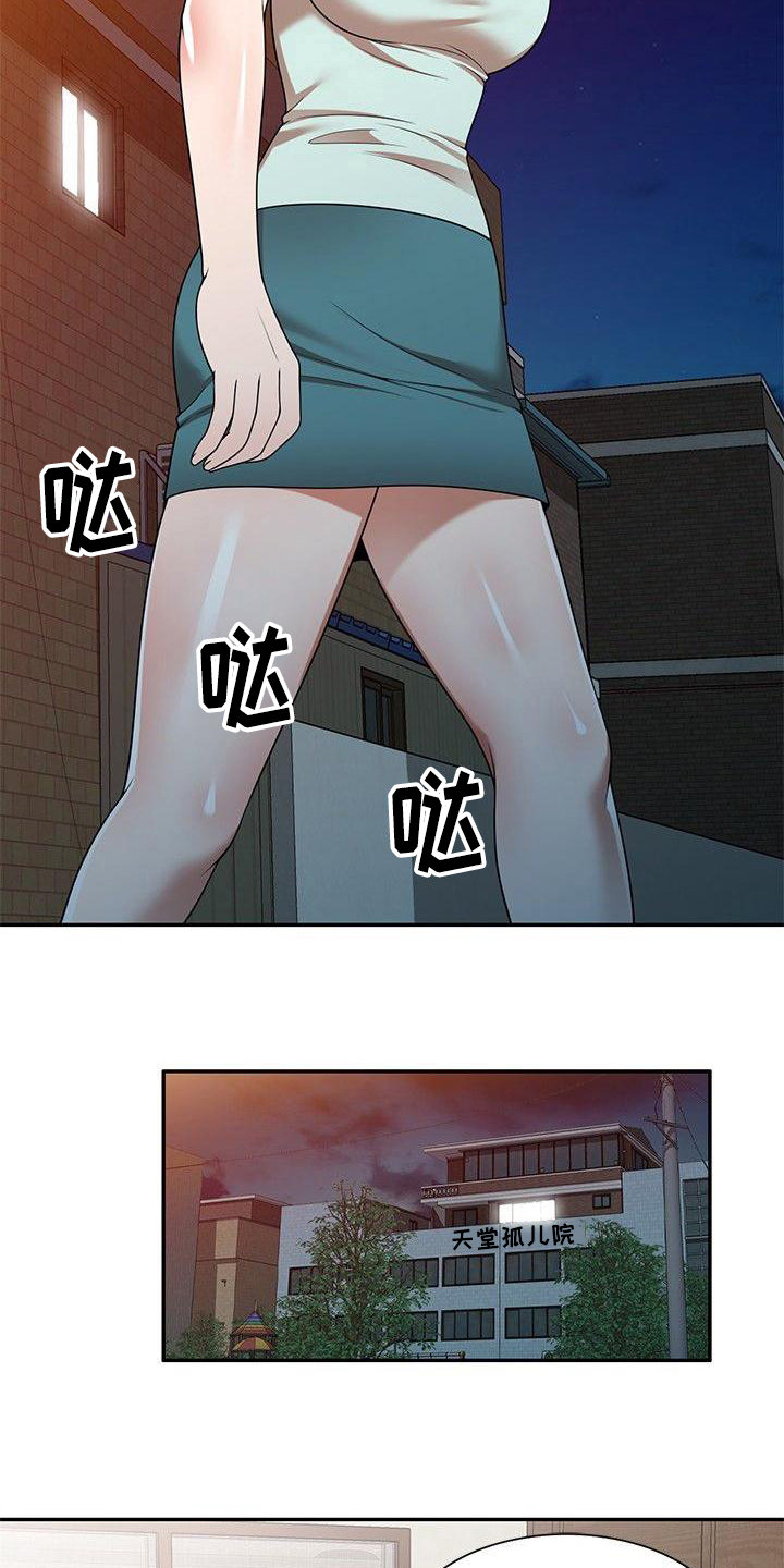 第12章：故意的10