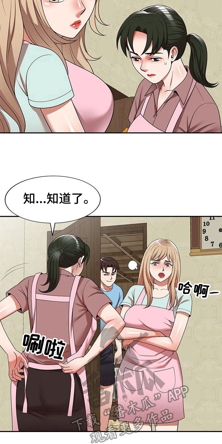 第10章：保姆14