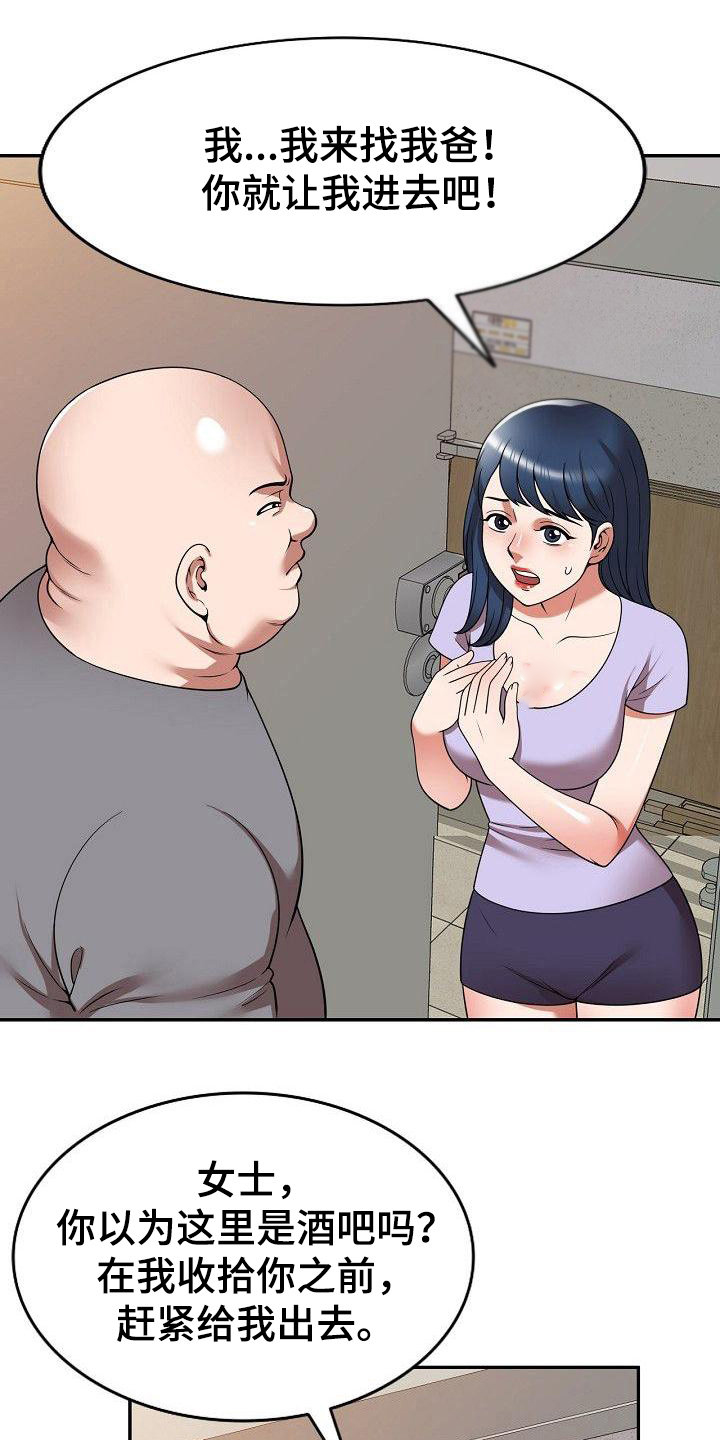 第18章：赌博7
