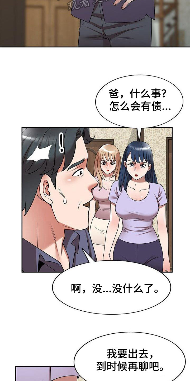 第16章：工作4