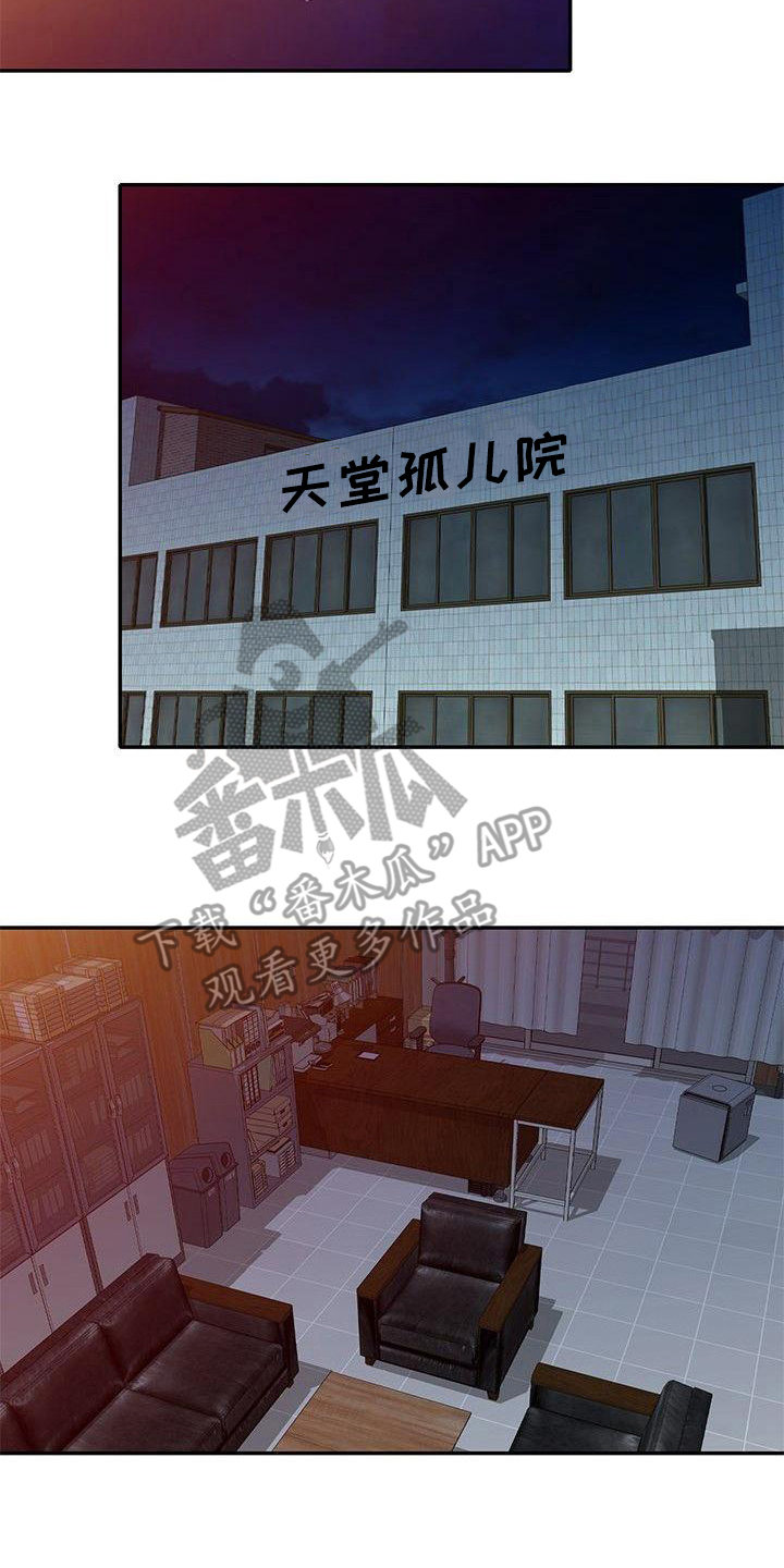 第8章：训斥7