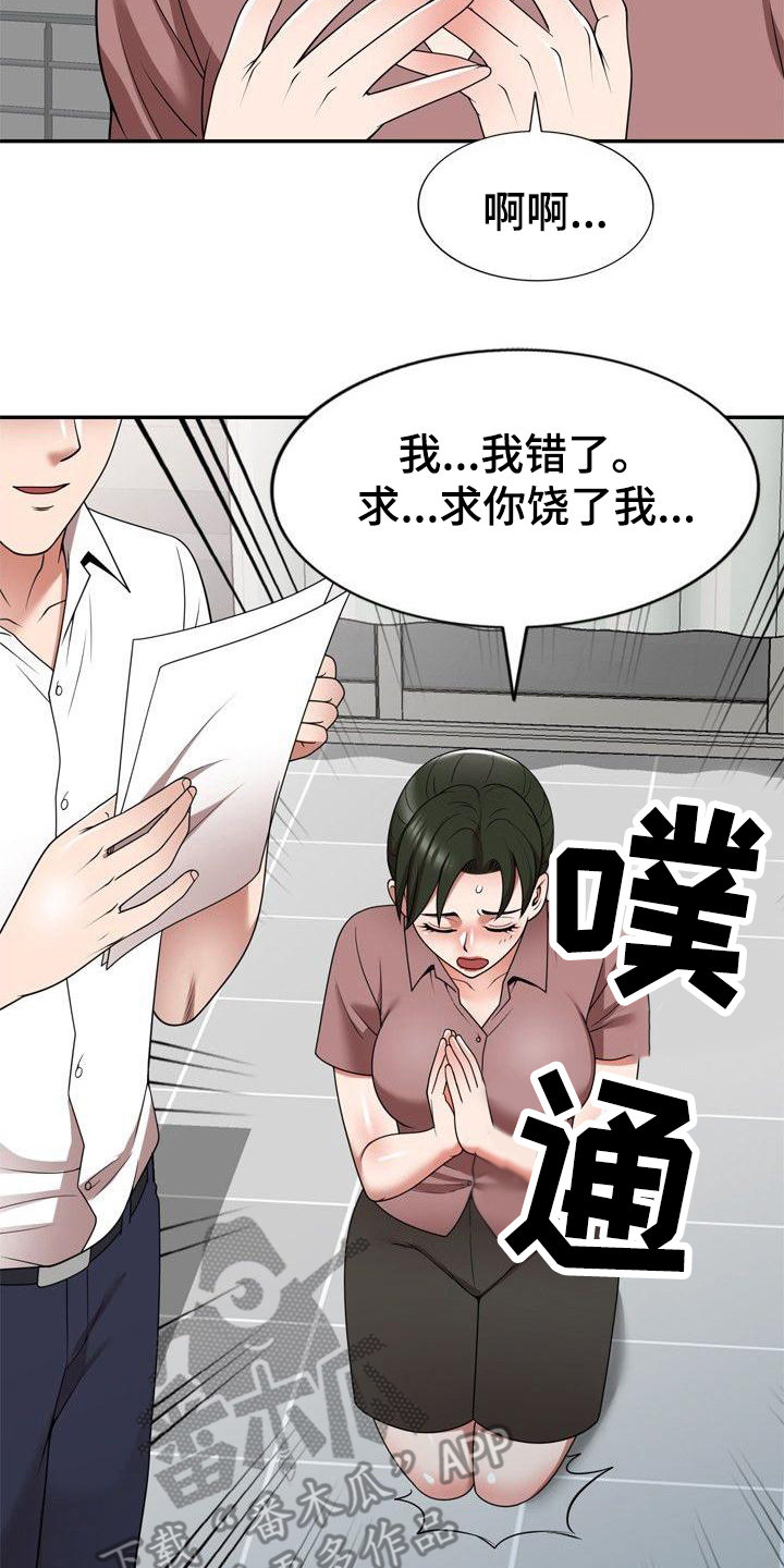 第9章：合同书10