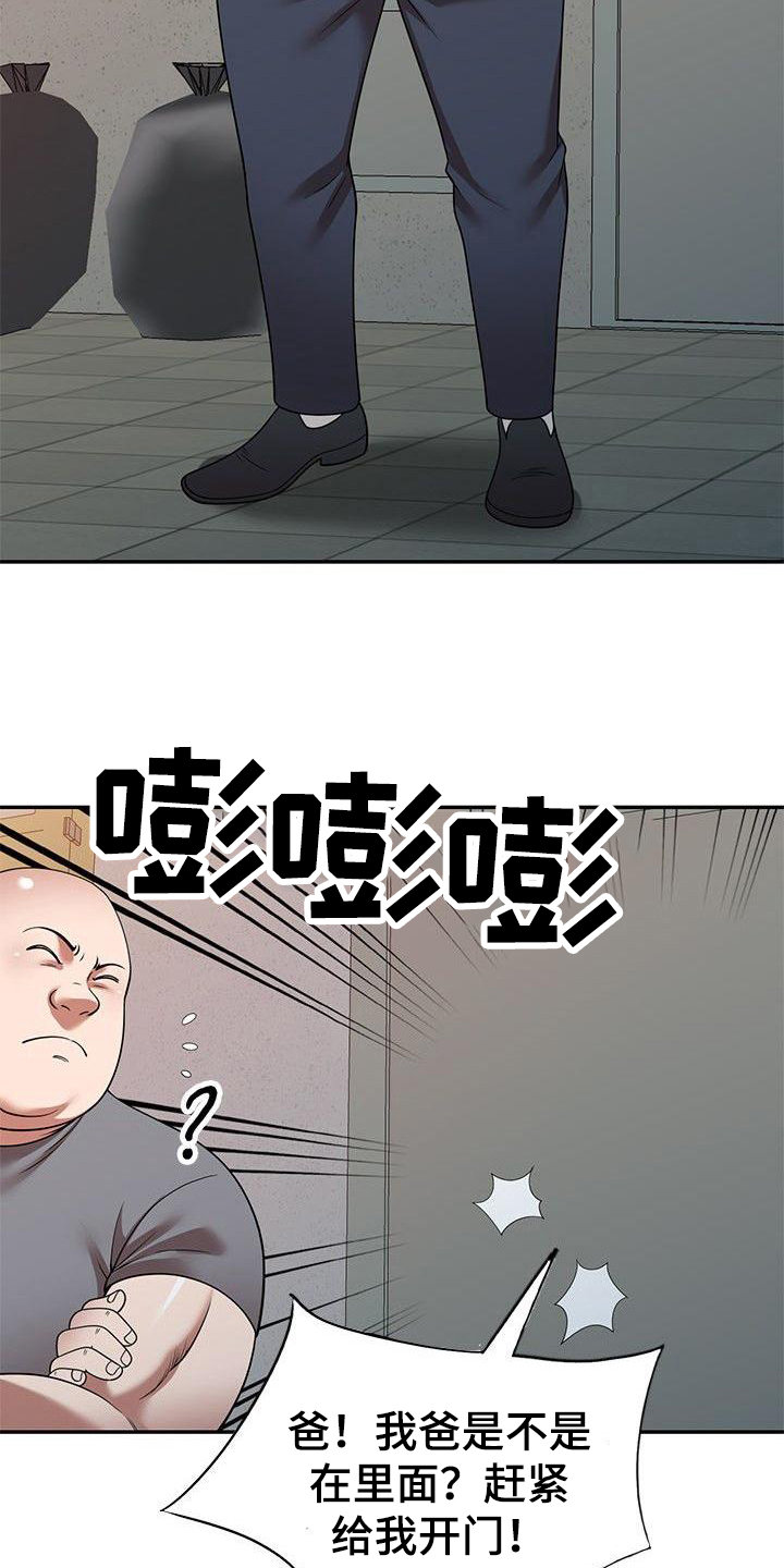 第18章：赌博4
