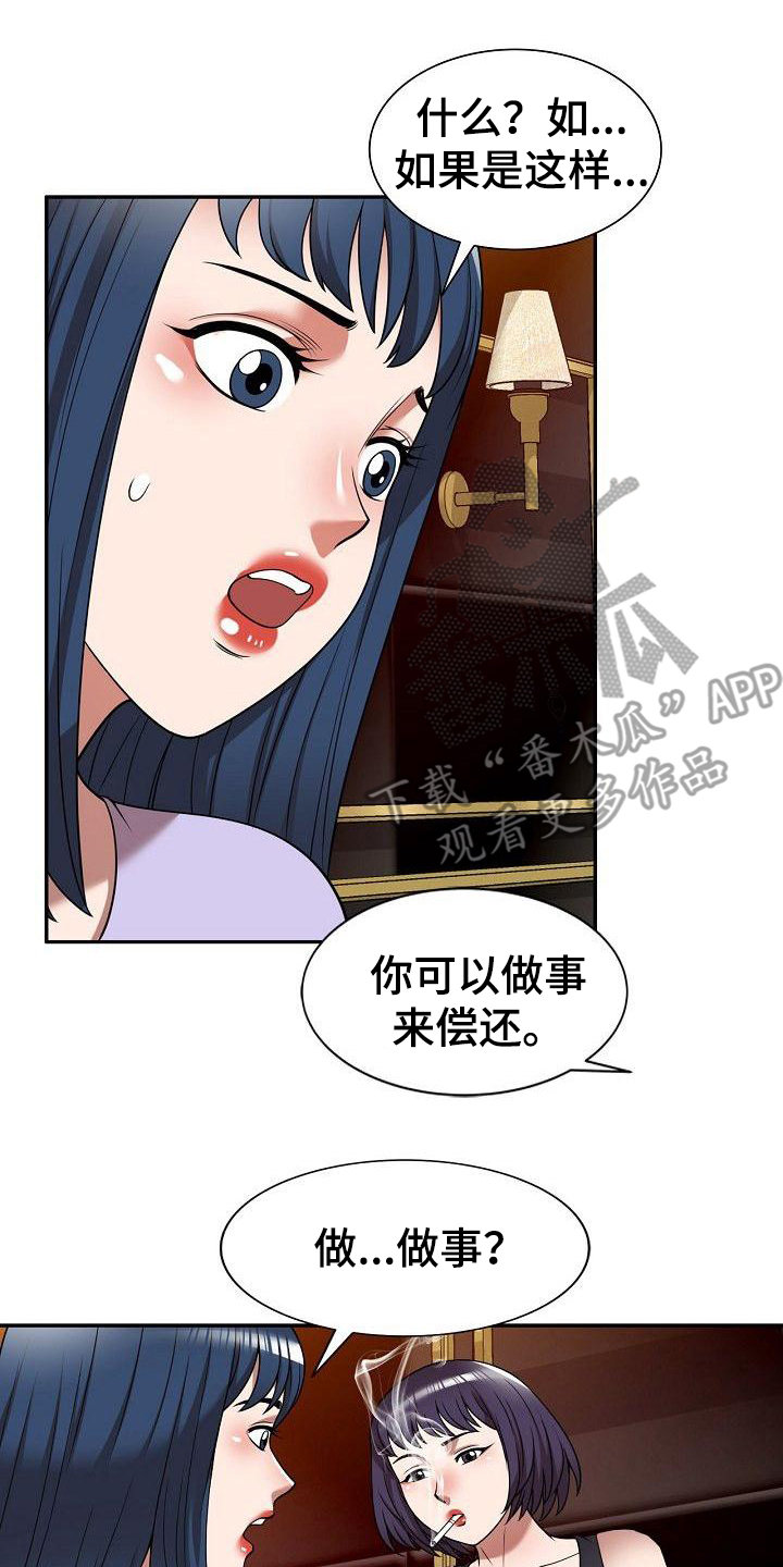 第20章：上课1