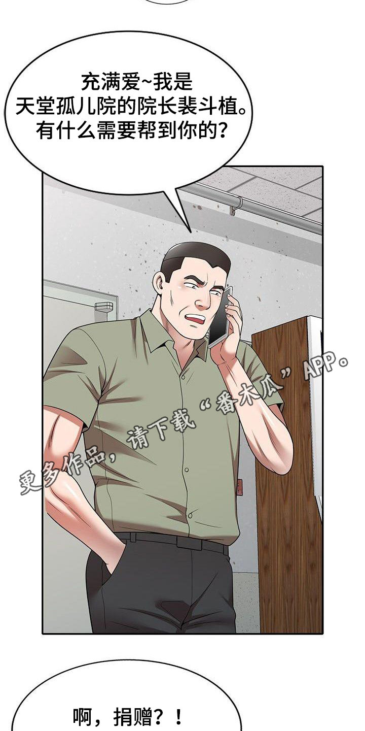 第7章：等会儿5