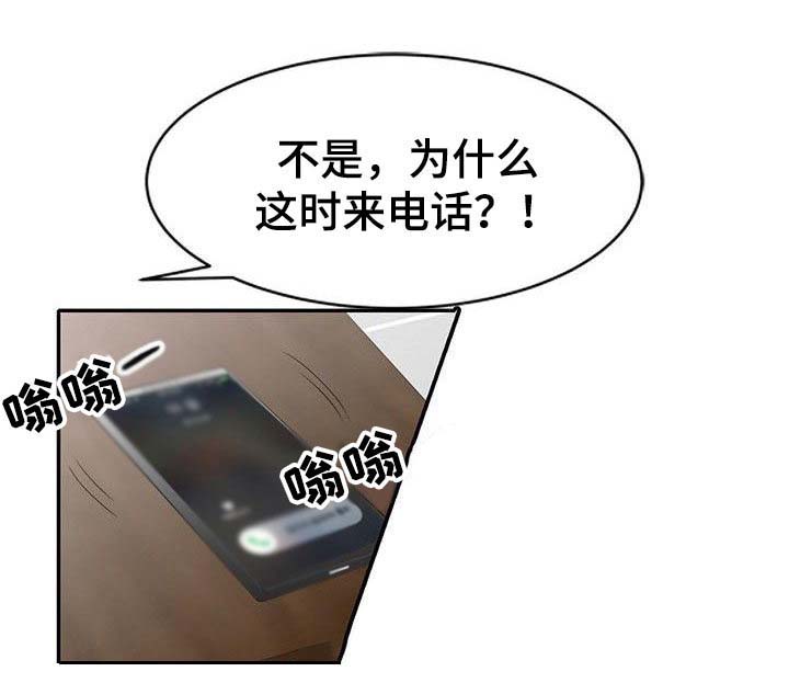 第5章：通风报信8