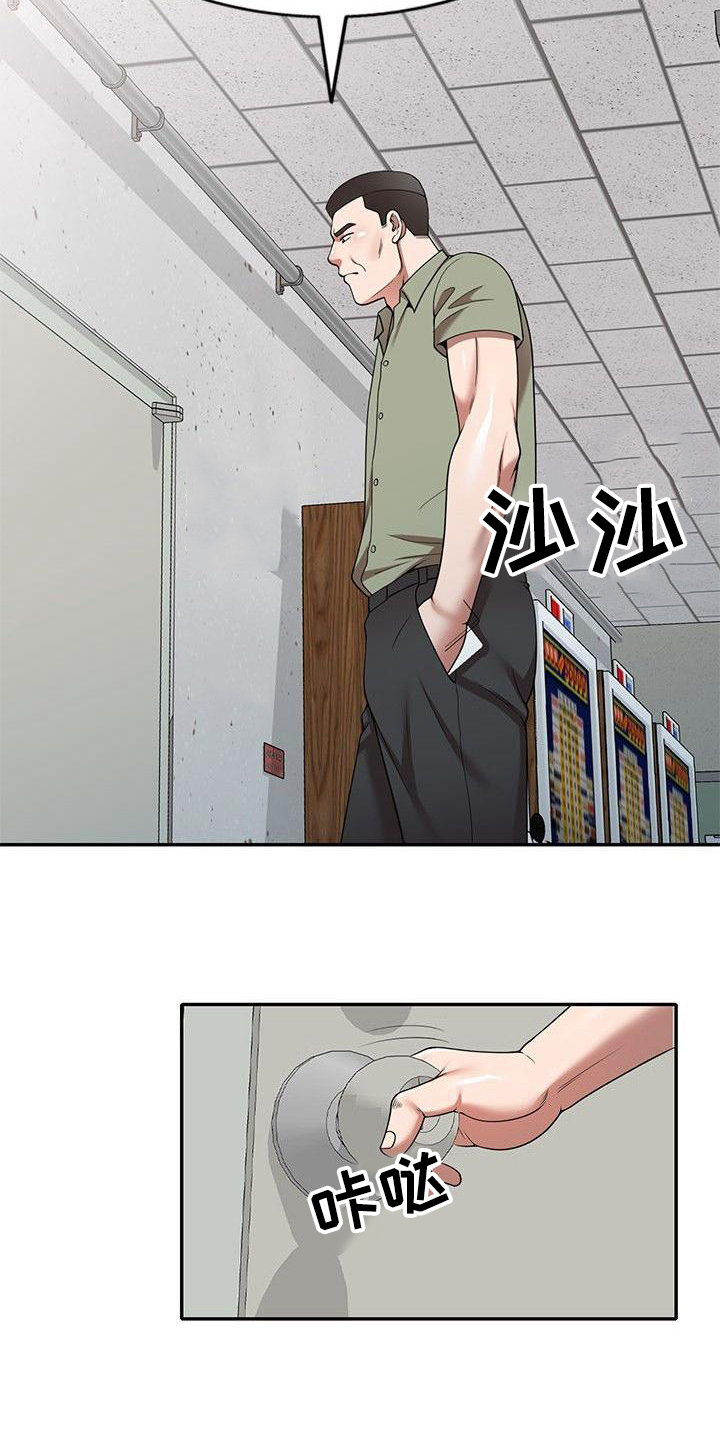 第7章：等会儿7