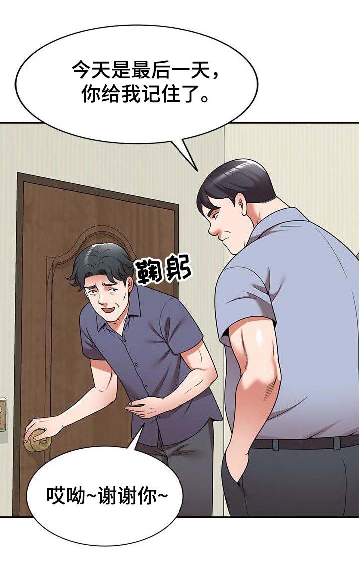 第16章：工作0