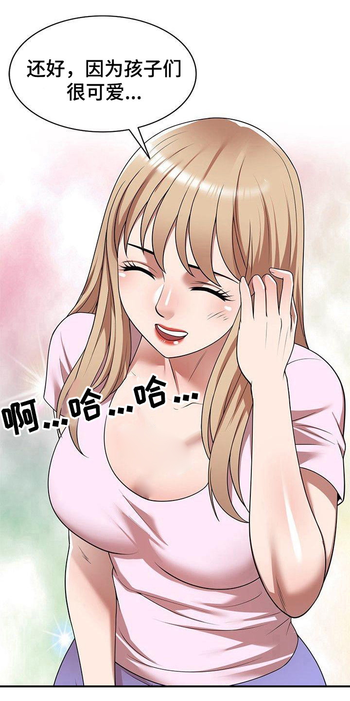 第13章：抓紧时间6