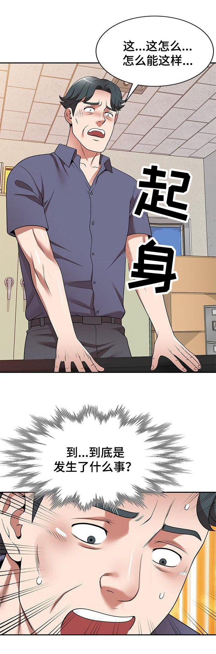 第18章：赌博0