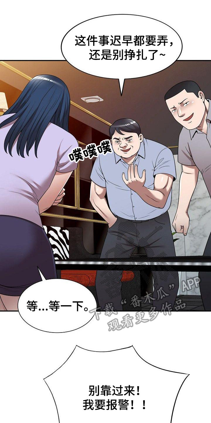 第20章：上课6