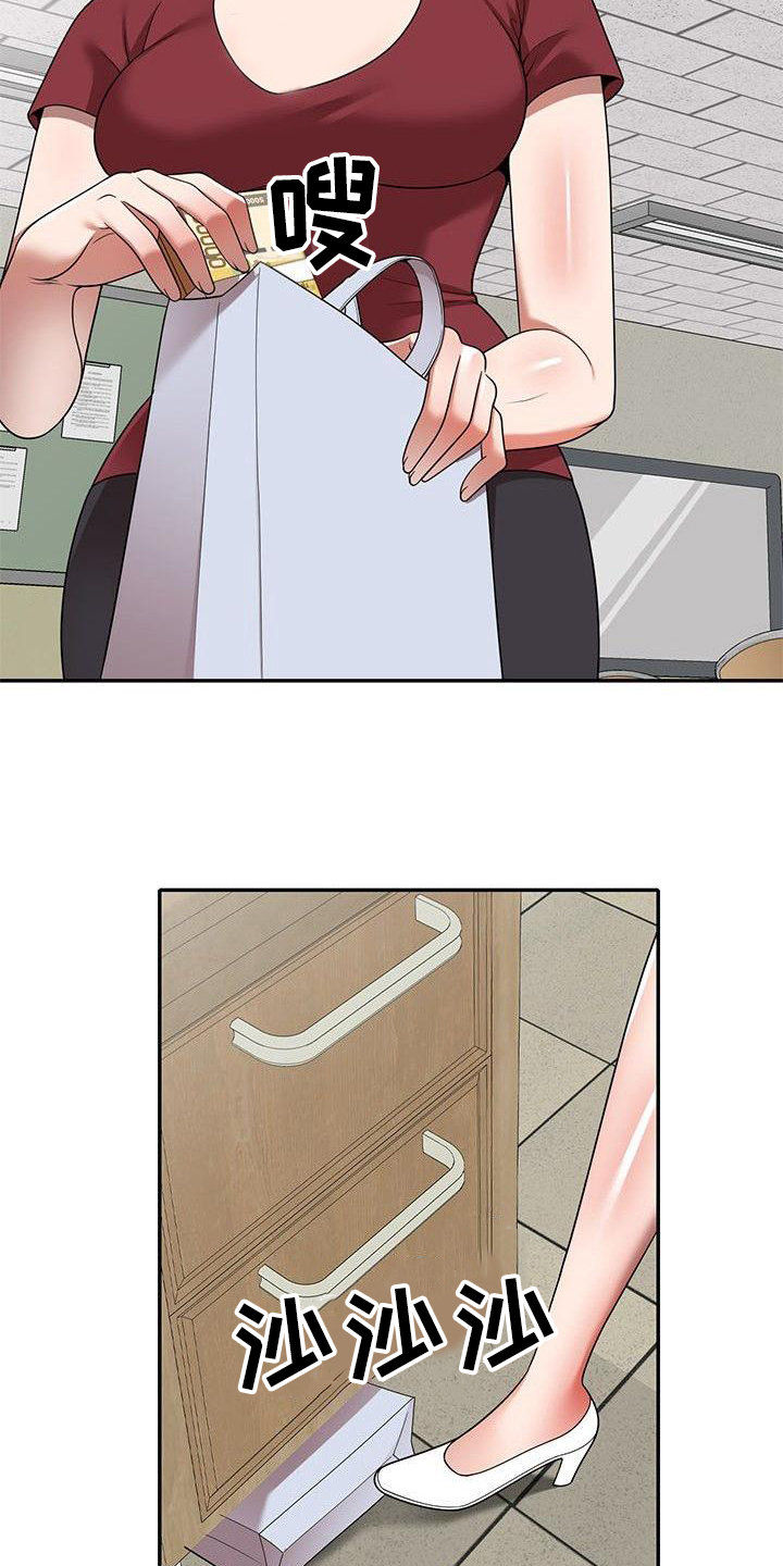 第6章：藏钱5