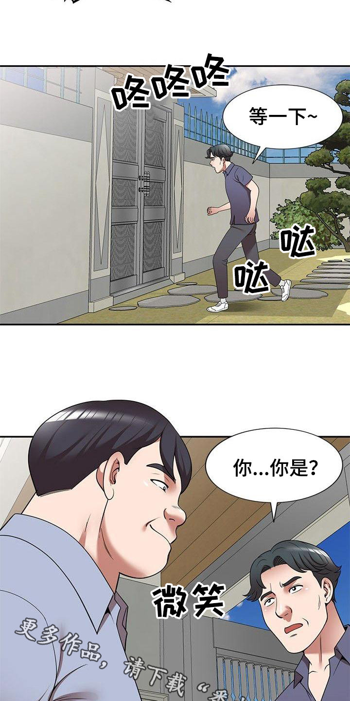 第15章：按摩6