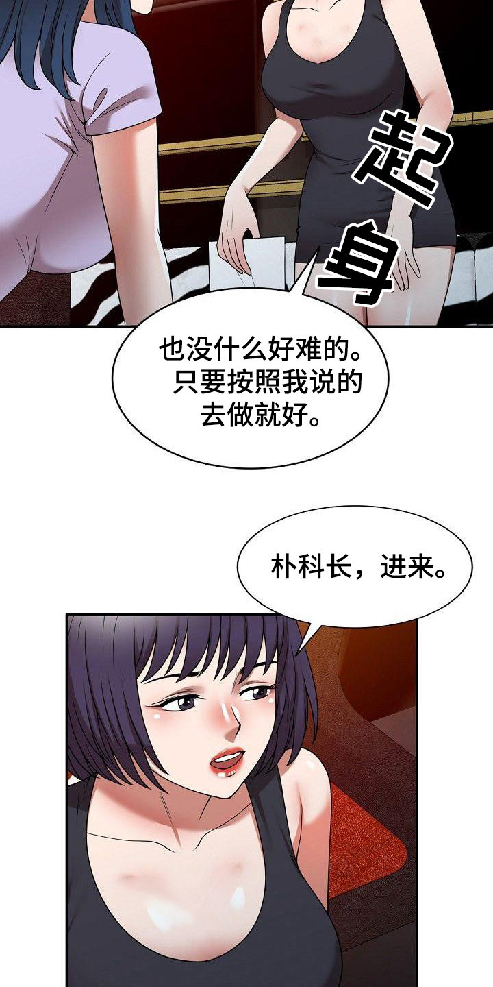 第20章：上课2