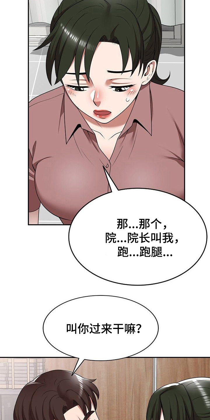 第9章：合同书6