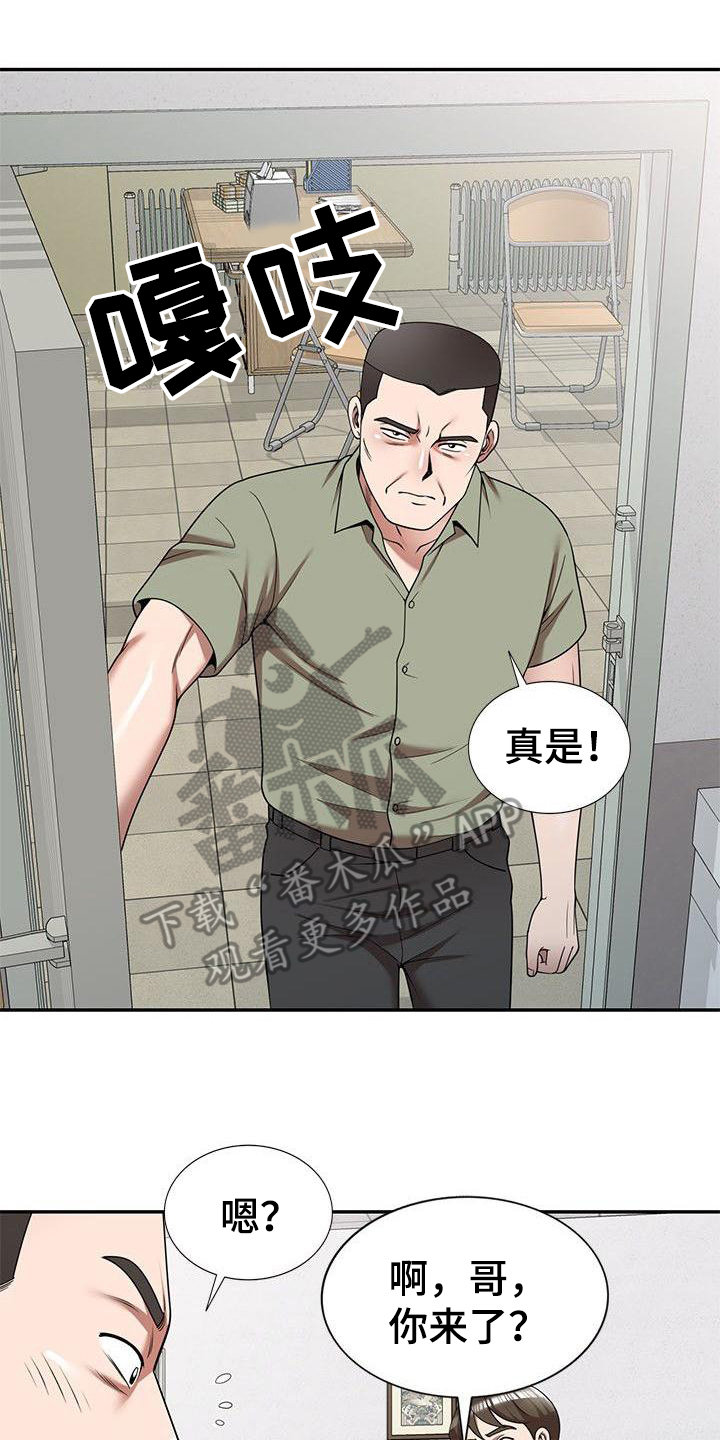 第7章：等会儿8