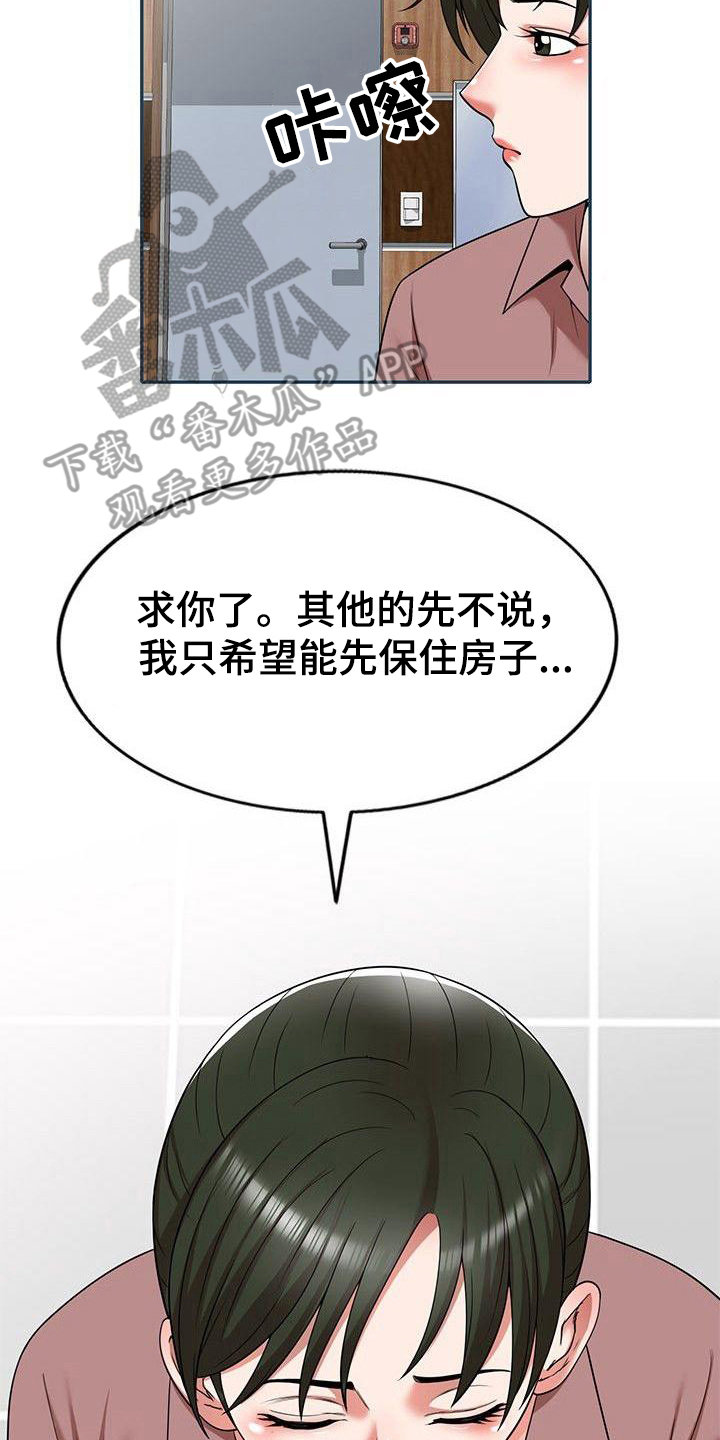 第4章：条件7