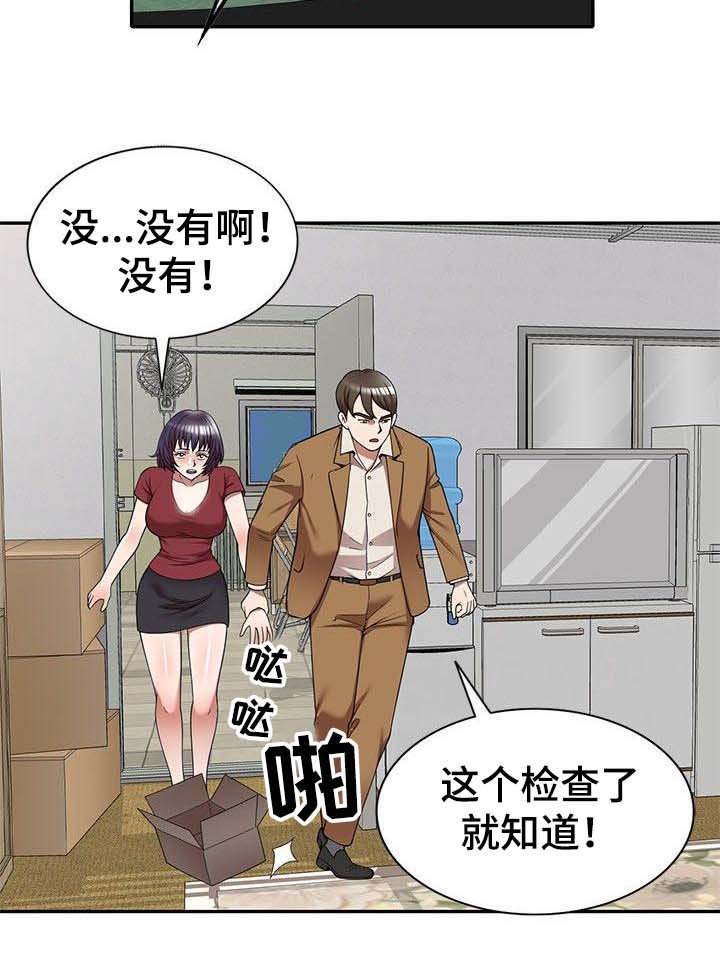第6章：藏钱14