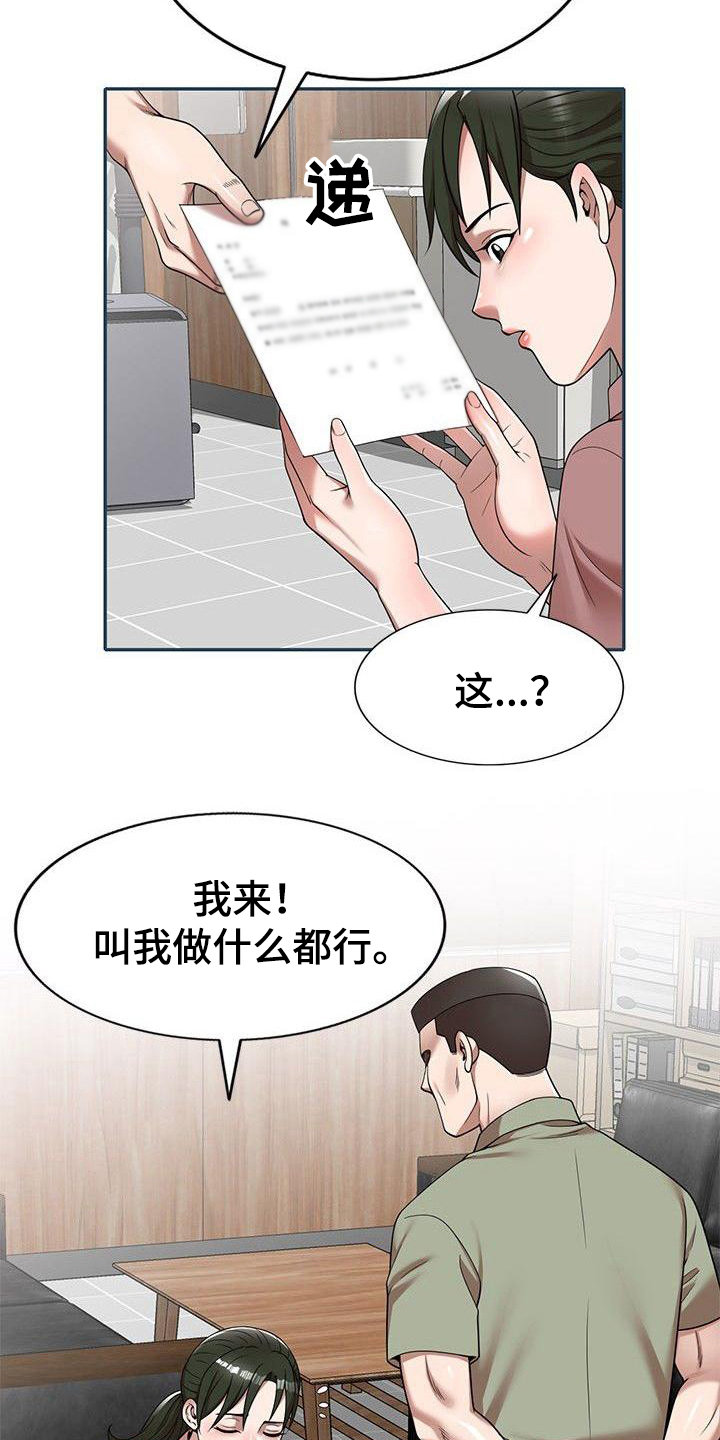 第4章：条件11