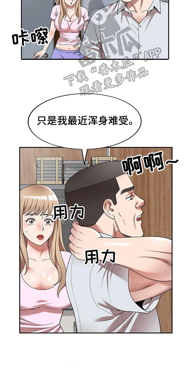 第13章：抓紧时间9