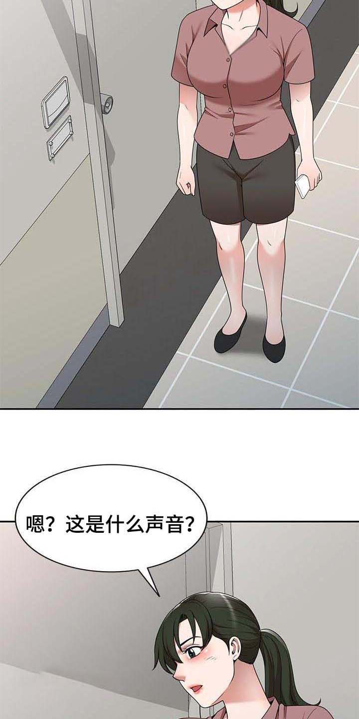 第3章：吓一跳5