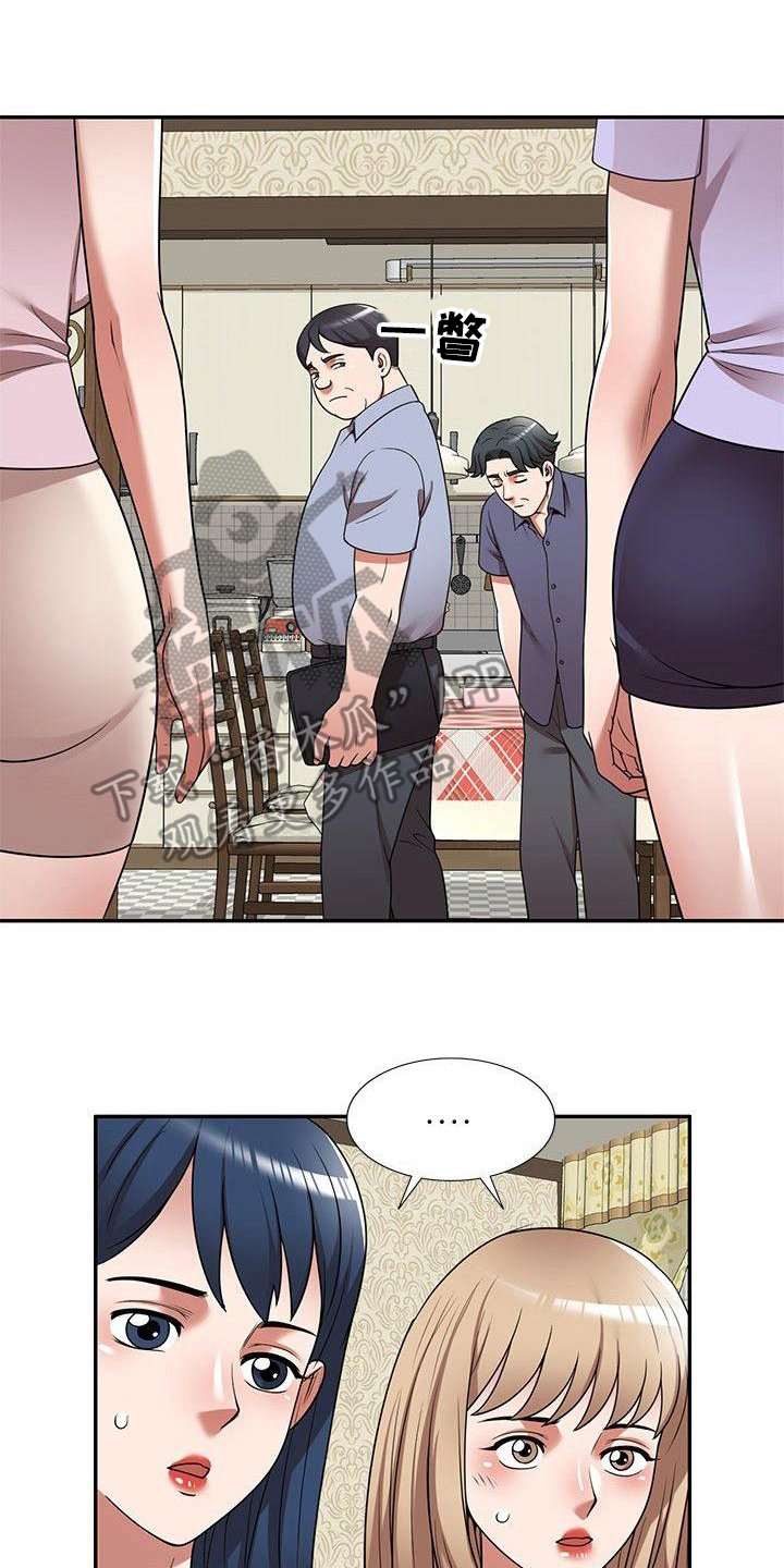 第16章：工作1
