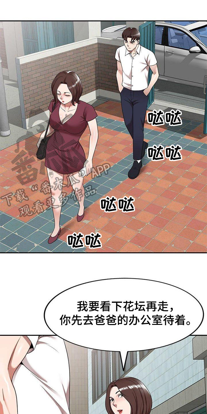 第5章：通风报信1