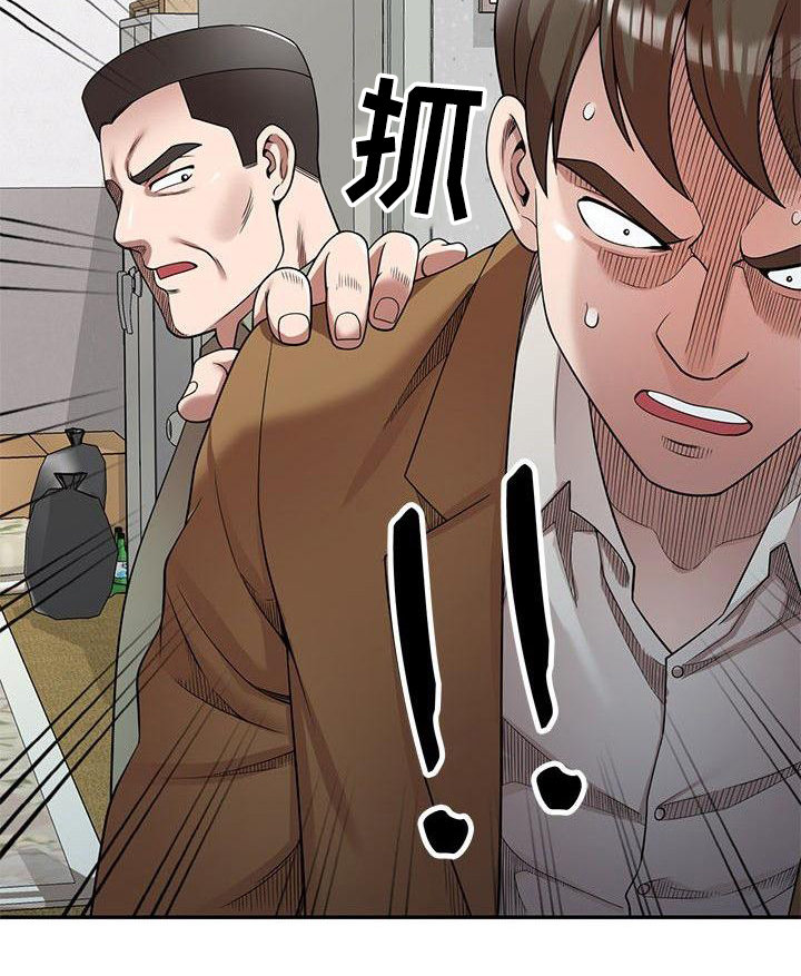 第7章：等会儿12
