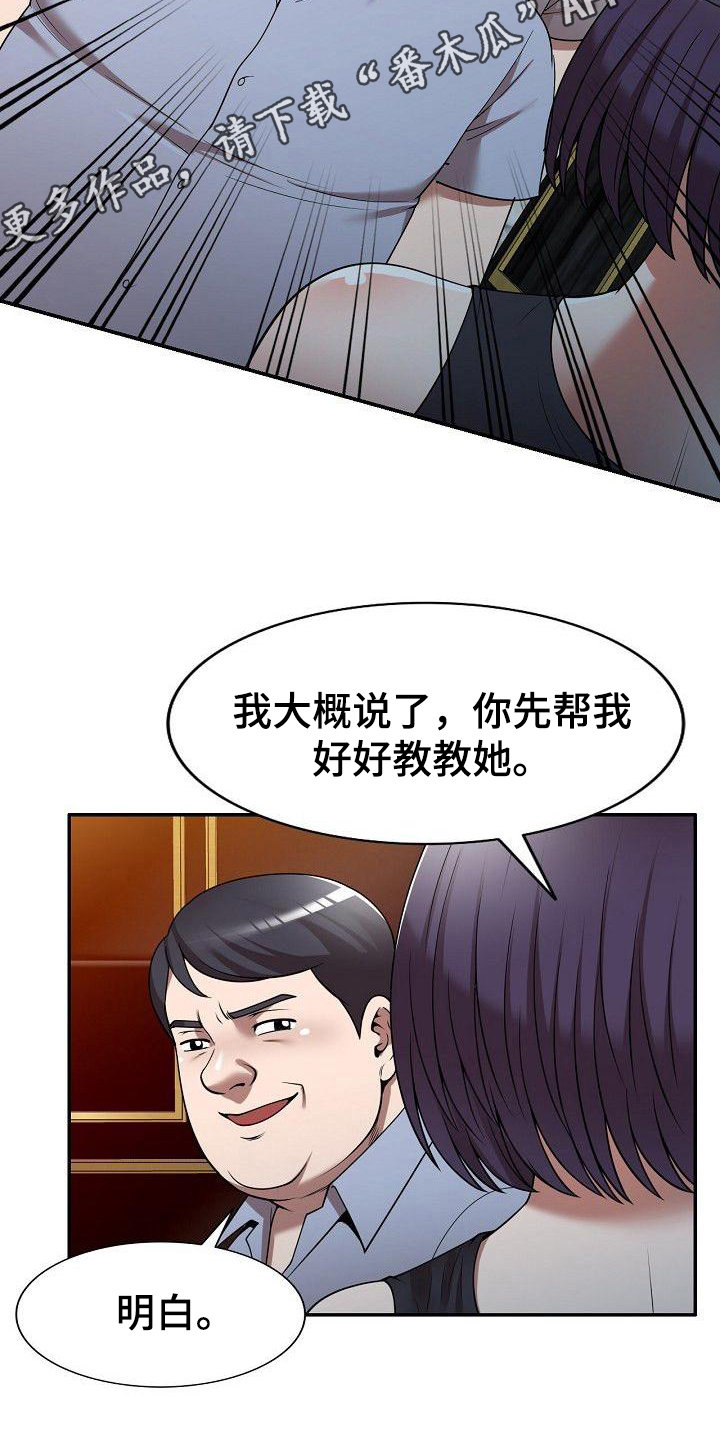 第20章：上课4