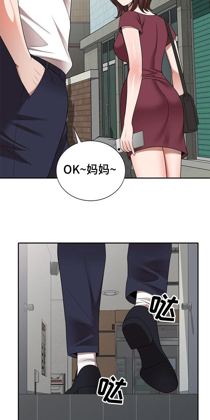 第5章：通风报信2