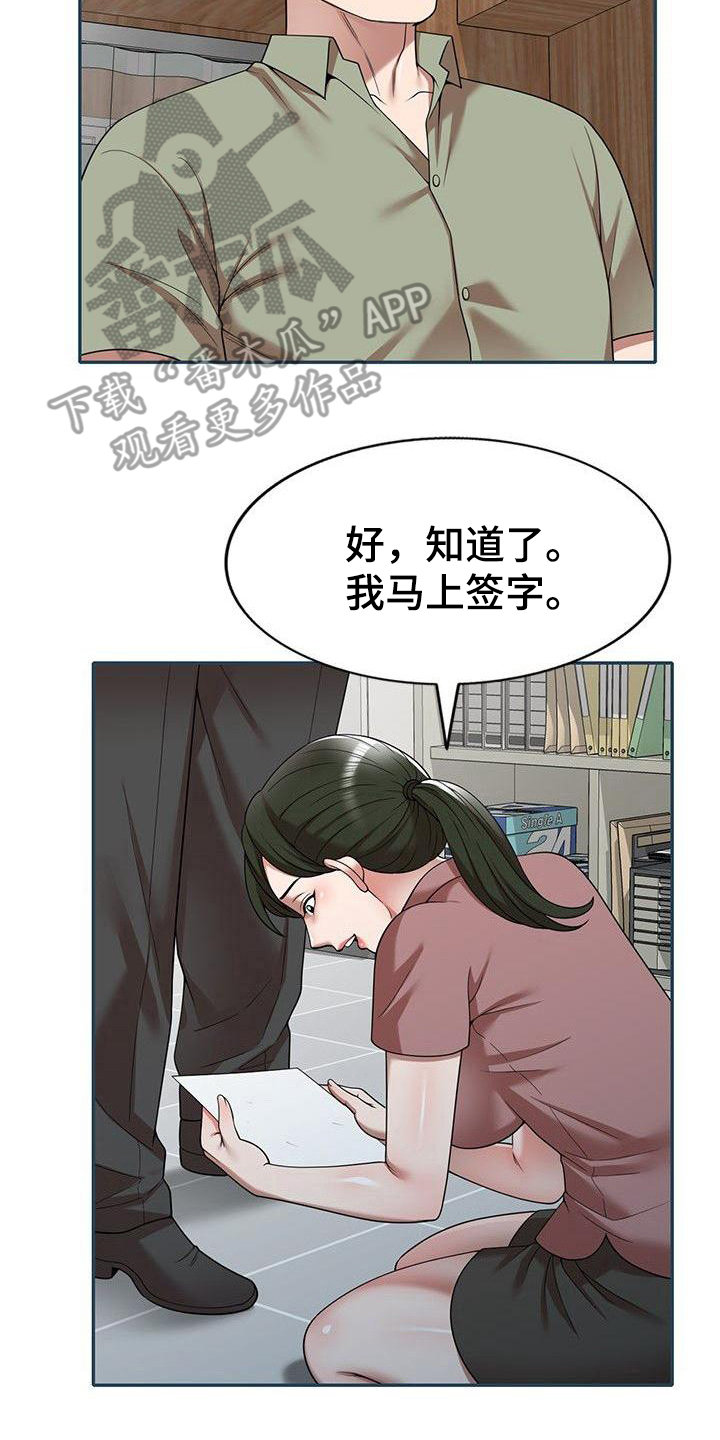 第4章：条件13