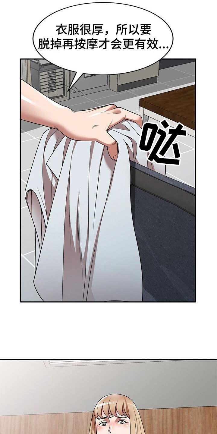 第13章：抓紧时间12