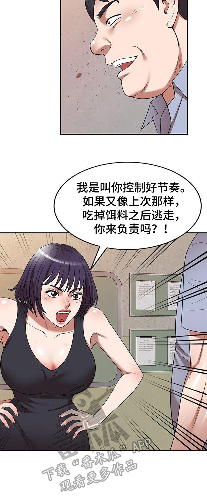 第16章：工作10