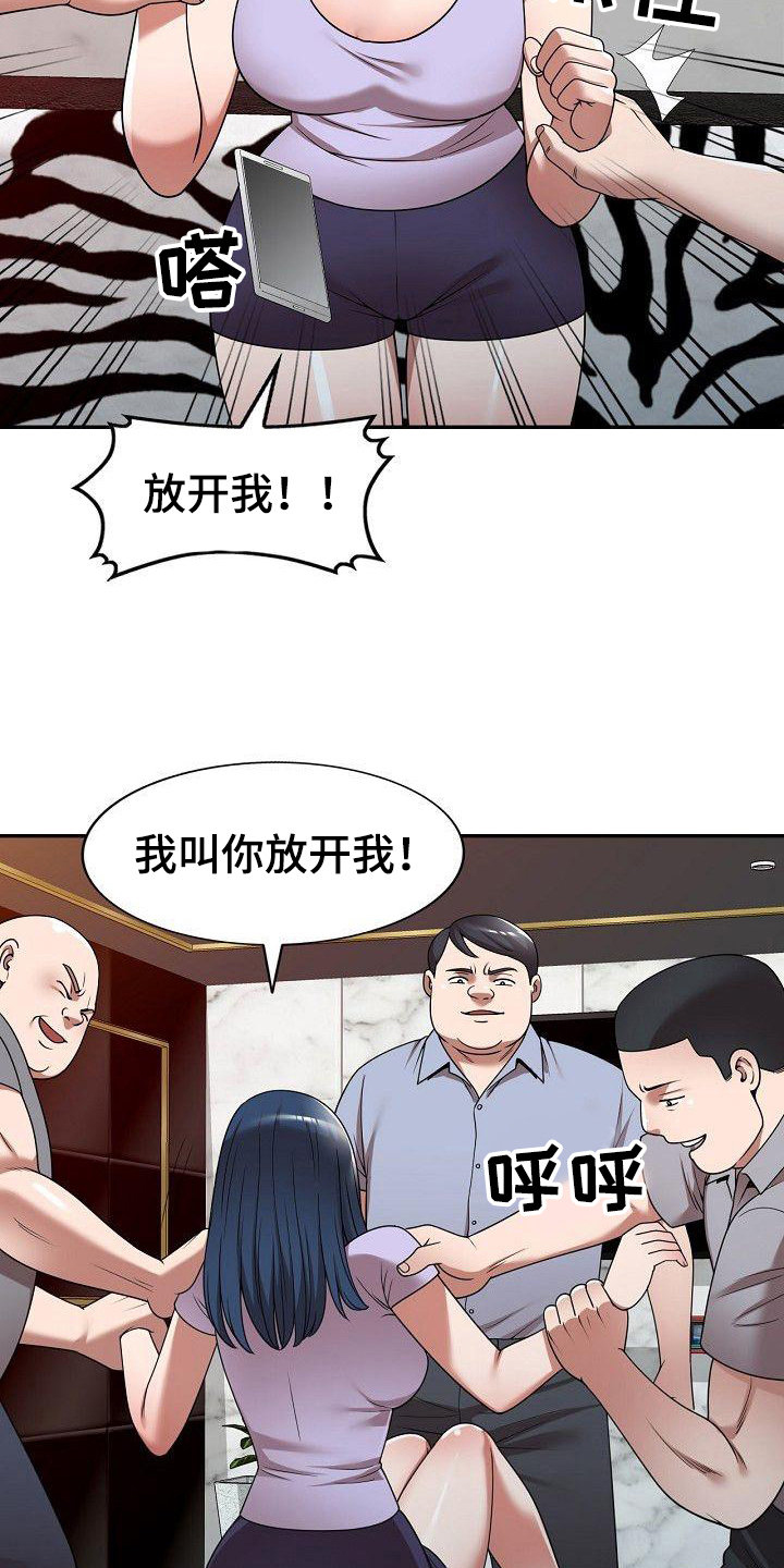 第20章：上课8