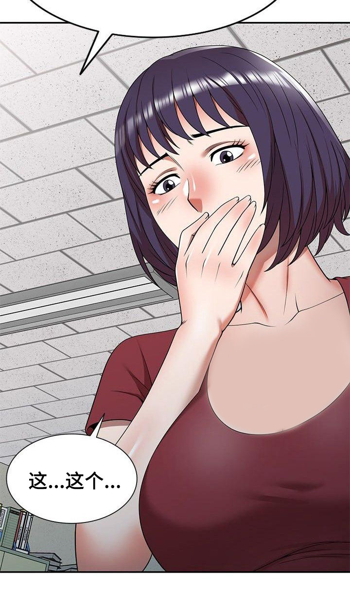 第6章：藏钱10