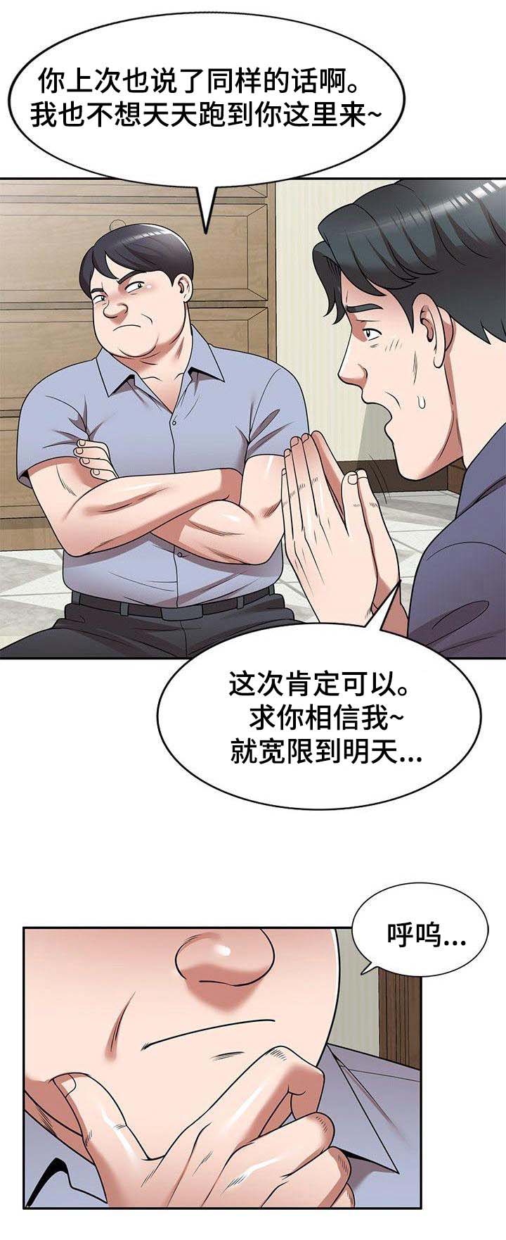 第15章：按摩10