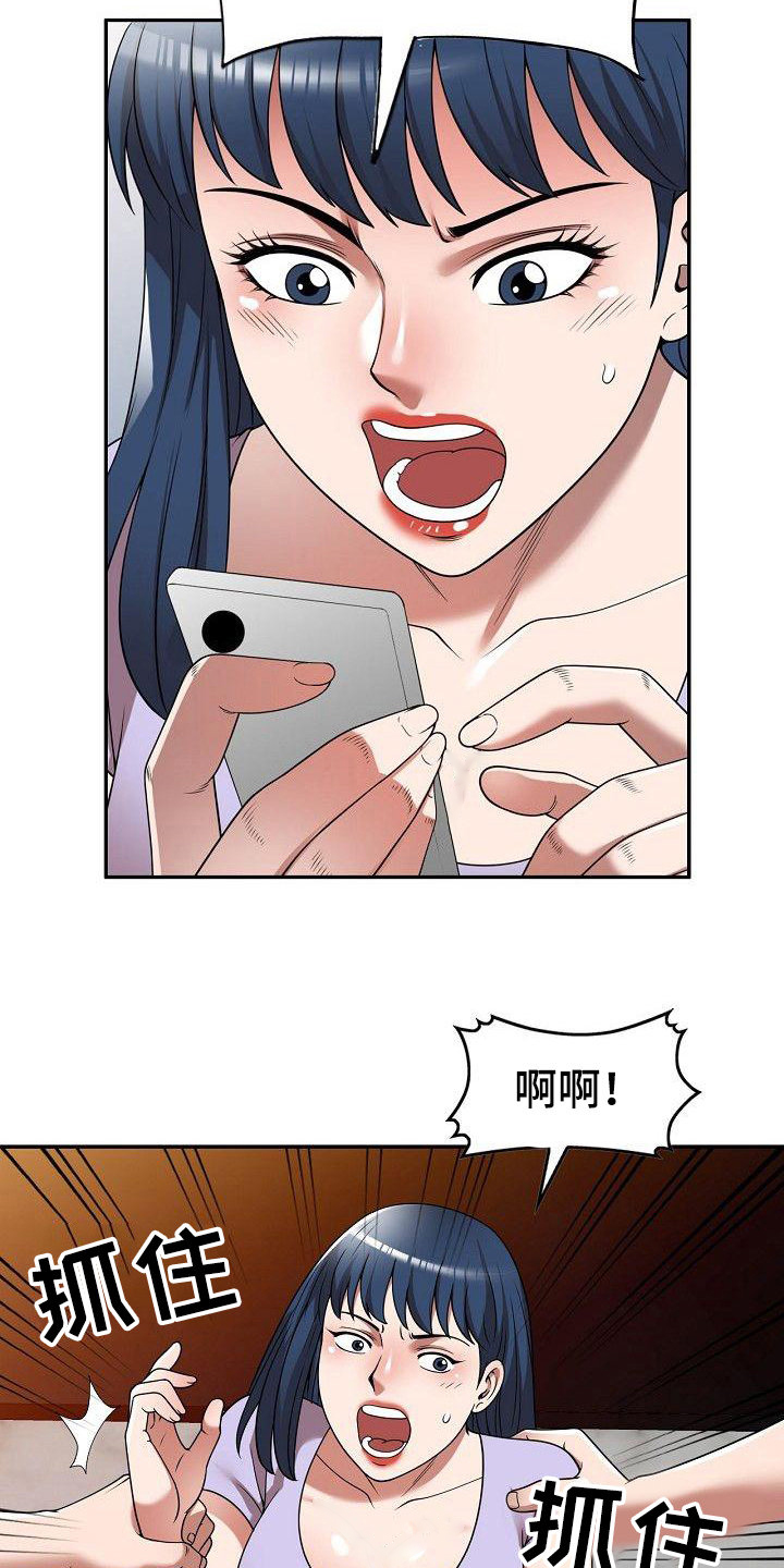 第20章：上课7