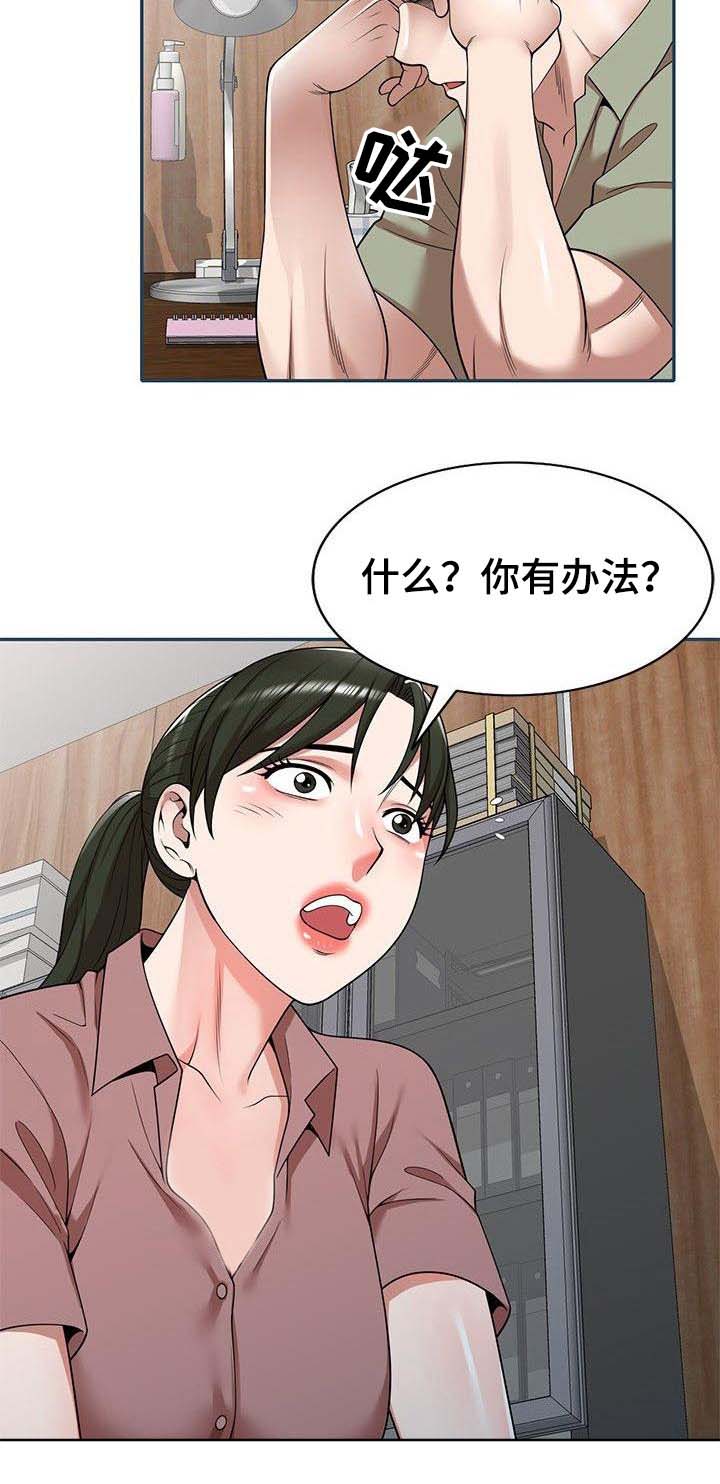 第4章：条件9