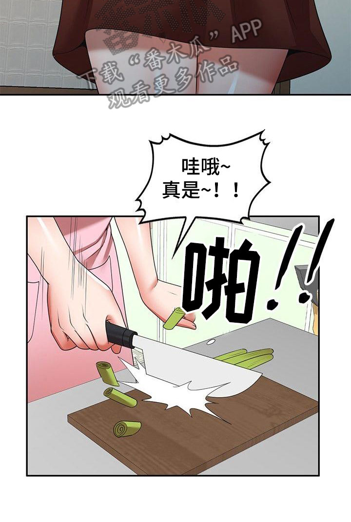 第10章：保姆7