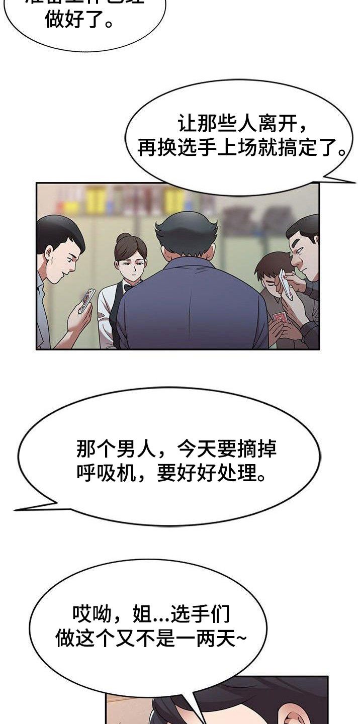 第16章：工作9