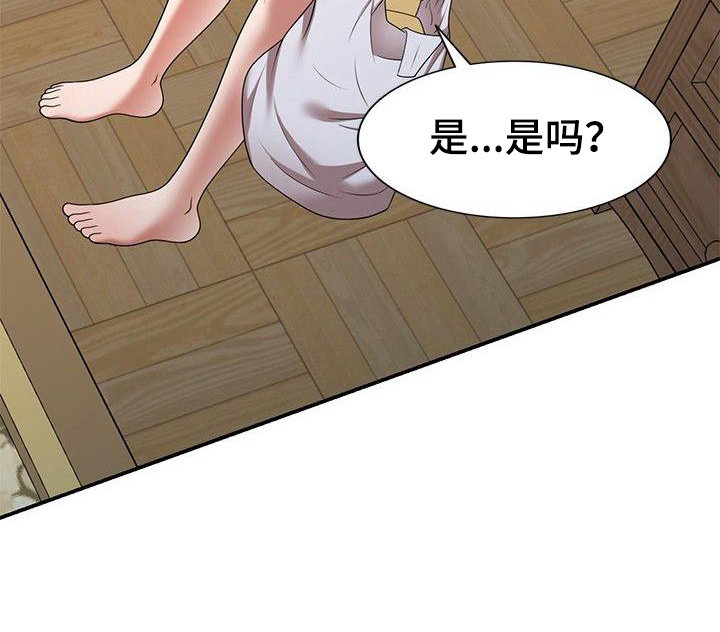 第12章：故意的14