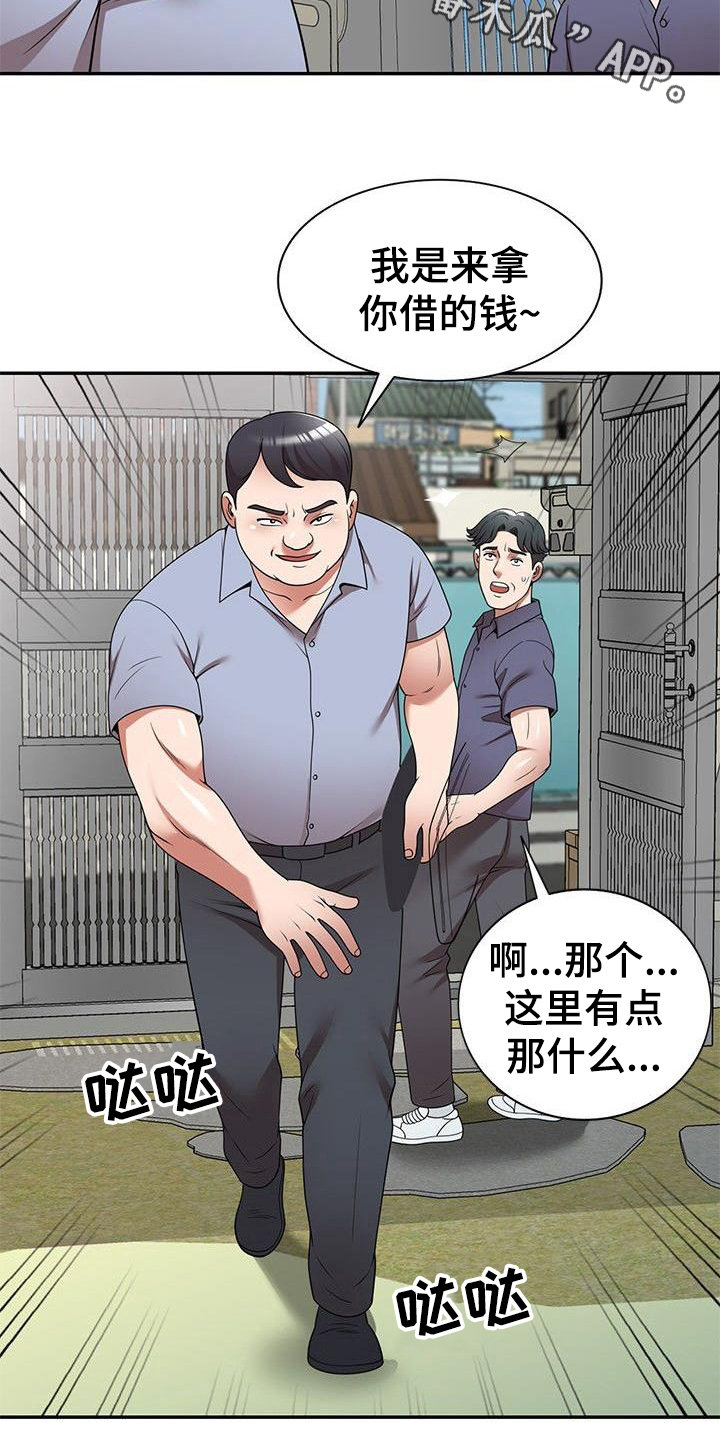 第15章：按摩7