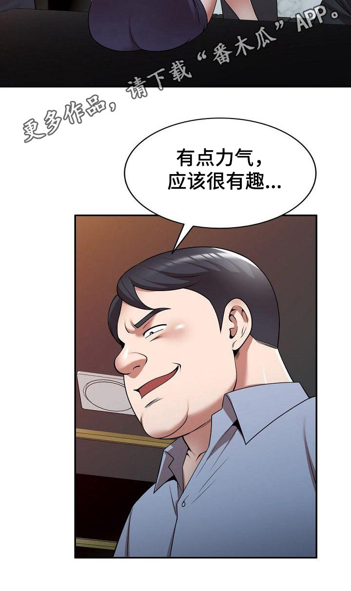 第20章：上课9