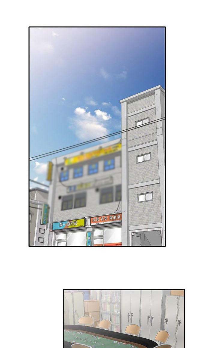 第6章：藏钱0